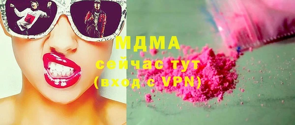 mdpv Вязьма