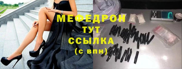 mdpv Вязьма