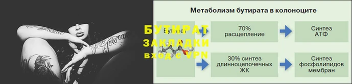 mdpv Вязьма